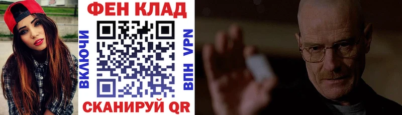 АМФ Premium shop официальный сайт Слободской