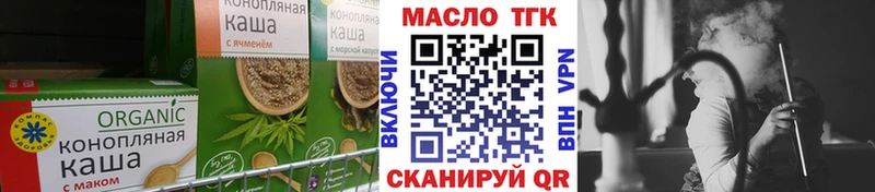 Cannafood конопля  Слободской 