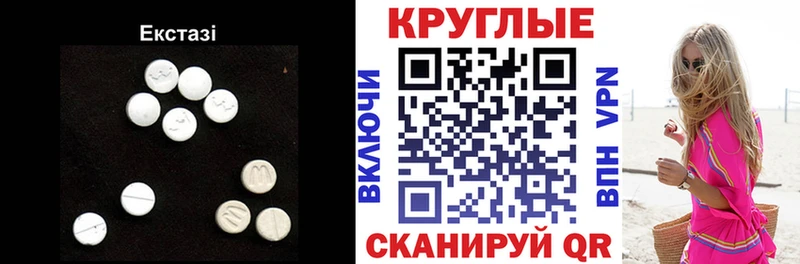 ЭКСТАЗИ Philipp Plein купить наркотики цена Слободской