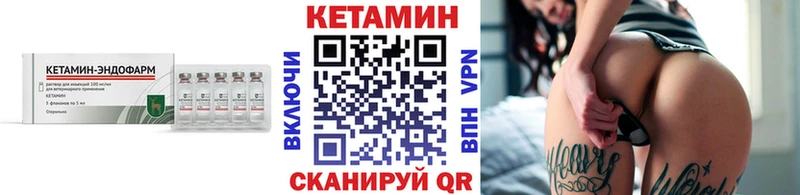 Кетамин VHQ где купить наркоту Слободской