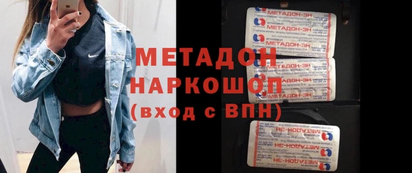 амфетамин Алексеевка