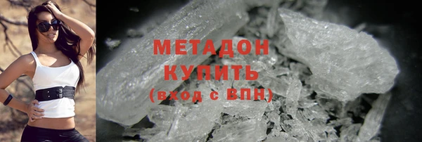 амфетамин Алексеевка