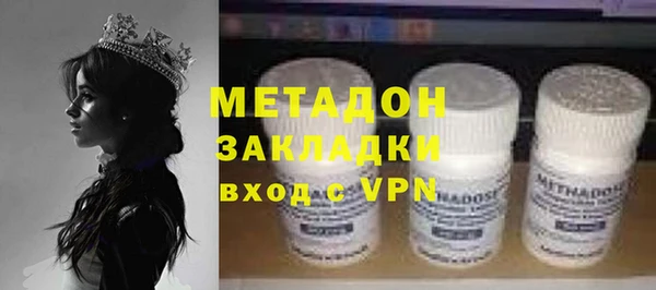 амфетамин Алексеевка