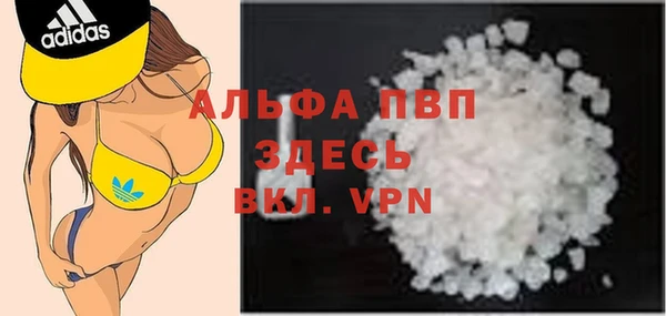 кристаллы Алзамай