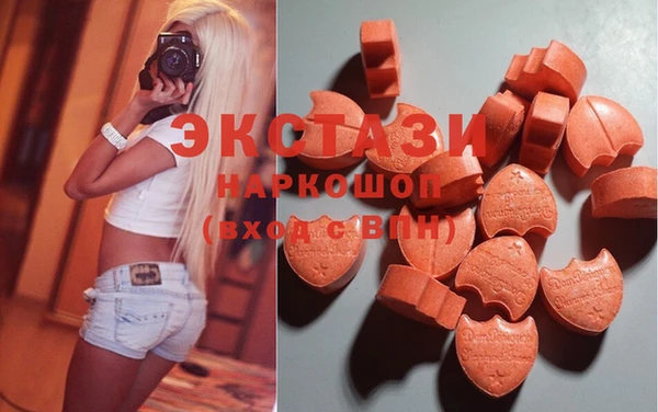 амфетамин Алексеевка