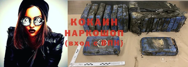 кристаллы Алзамай