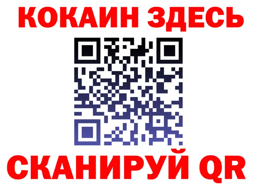 Cocaine VHQ ССЫЛКА дарк нет kraken Слободской