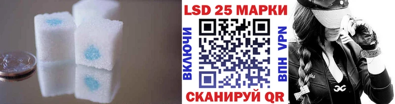 Лсд 25 экстази ecstasy  Слободской 