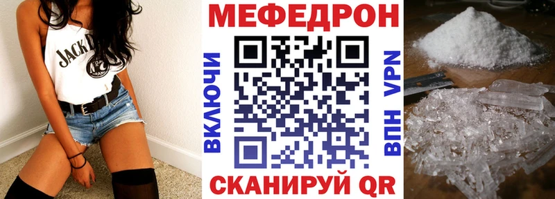 гидра вход  Слободской  МЯУ-МЯУ mephedrone 