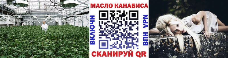 это формула  Слободской  Дистиллят ТГК концентрат 